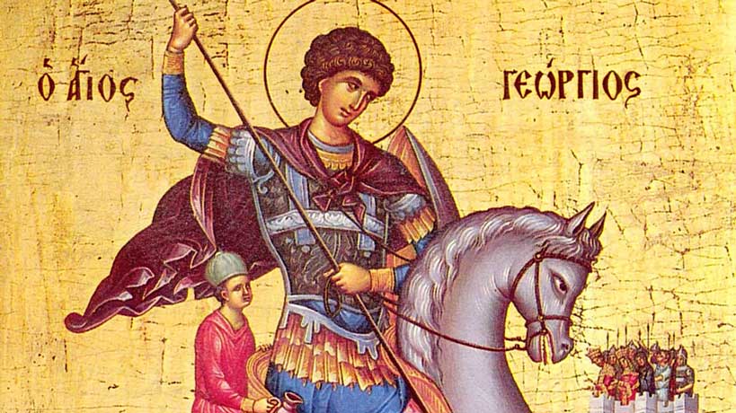 Δοξαστικό Αίνων Αγίου Γεωργίου του Τροπαιοφόρου - Λειτουργικά κείμενα - Λατρευτική ζωή - Απαρχή