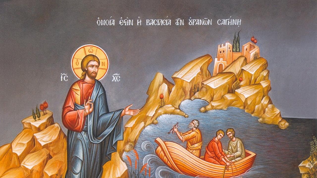 Κυριακή ΙΓ' Λουκά - Ευαγγέλιο Κυριακής - Λατρευτική Ζωή - Απαρχή - Θεολογία