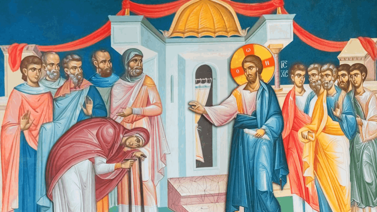 Κυριακή Ι' Λουκά - Ευαγγέλιο Κυριακής - Λατρευτική Ζωή - Απαρχή - Θεολογία