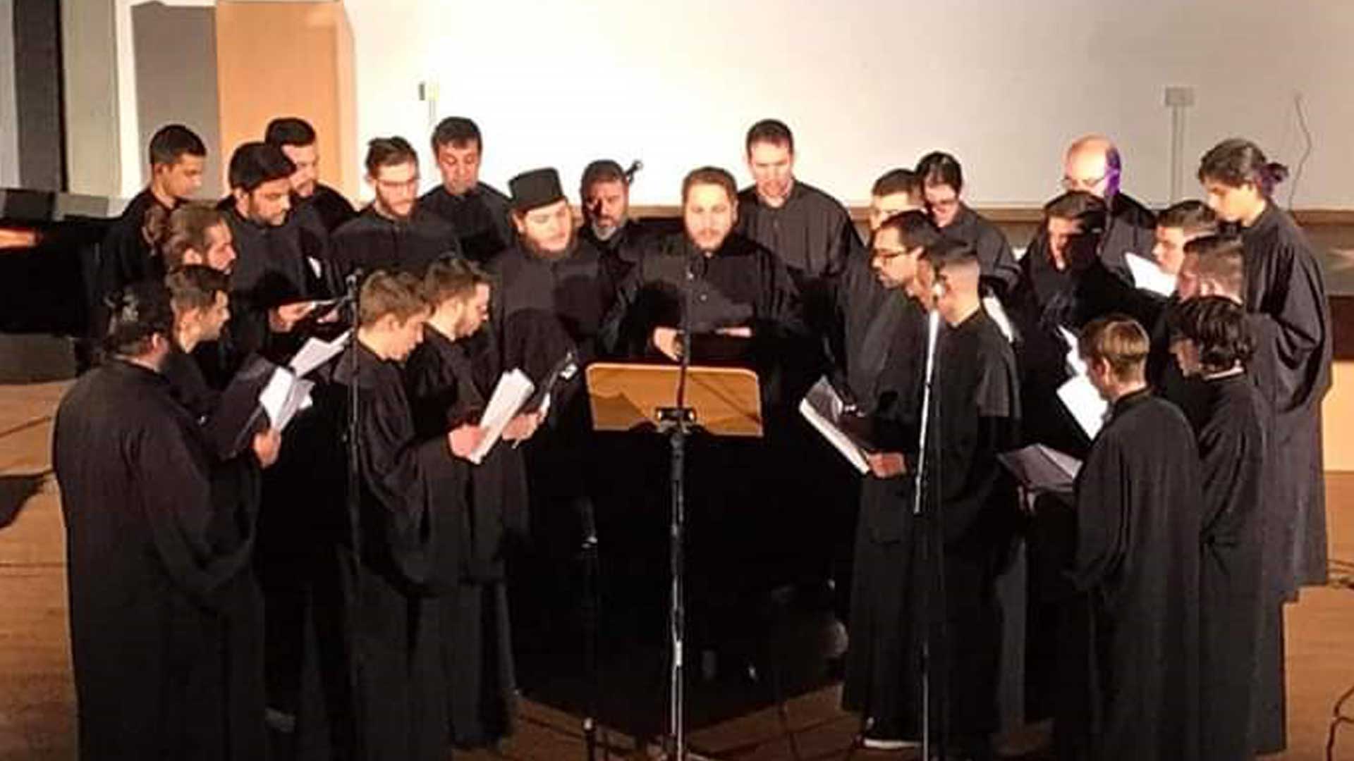 Η' Διεθνές Μουσικολογικό Ψαλτικό Συνέδριο - Επικαιρότητα - Επ' αφορμή - Απαρχή