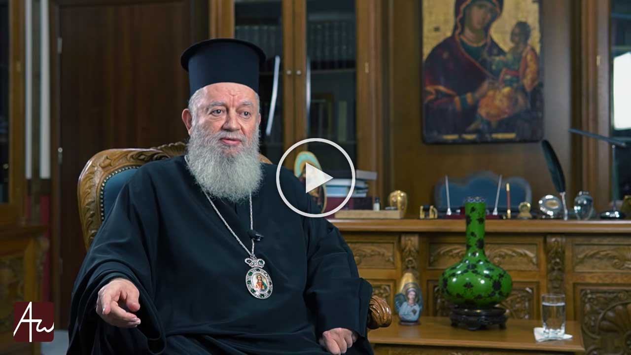 Η Εκκλησία: Προοπτική των δοκιμασιών - Θεολογικός λόγος - Εκπομπές - Απαρχή