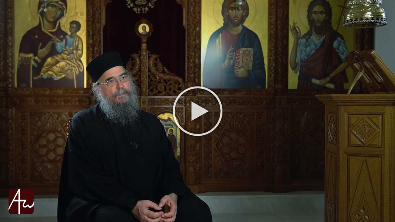 Το ενιαίο της πνευματικής ζωής - Θεολογικός-λόγος - Εκπομπές - Απαρχή