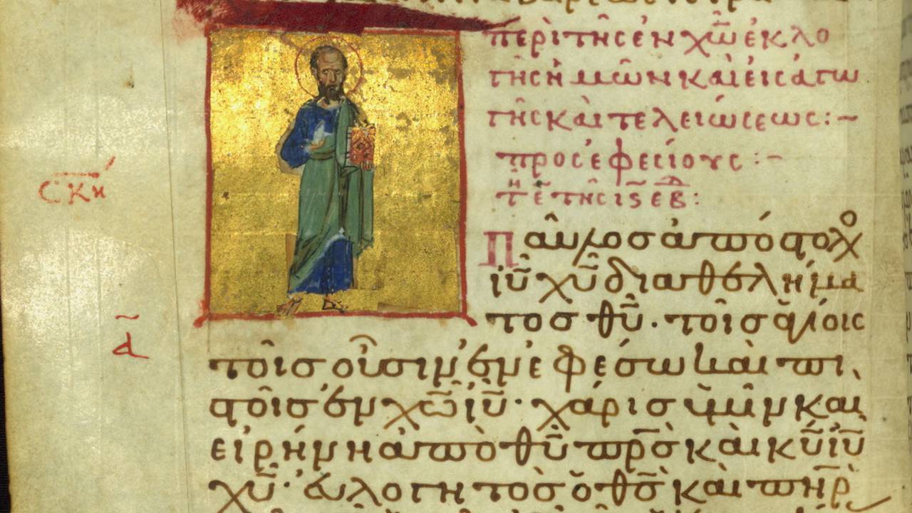 Κυριακή μετά των Φώτων - Απόστολος Κυριακής - Λατρευτική Ζωή - Απαρχή - Θεολογία