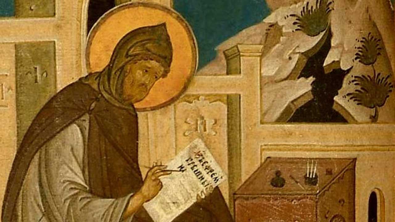 Οσίου Εφραίμ του Σύρου "Λόγος κατανυκτικός" - Πατερικός λόγος - Θεολογία - Απαρχή