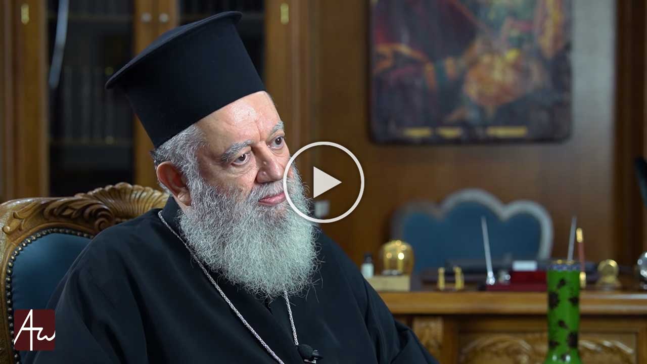 Ο επίσκοπος εις τόπον και τύπον Χριστού - Θεολογικός λόγος - Εκπομπές - Απαρχή