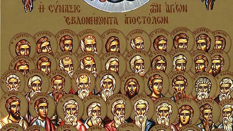 Στιχηρὰ Προσόμοια τῶν Ἐβδομήκοντα Ἀποστόλων - Λειτουργικά κείμενα - Λατρευτική ζωή