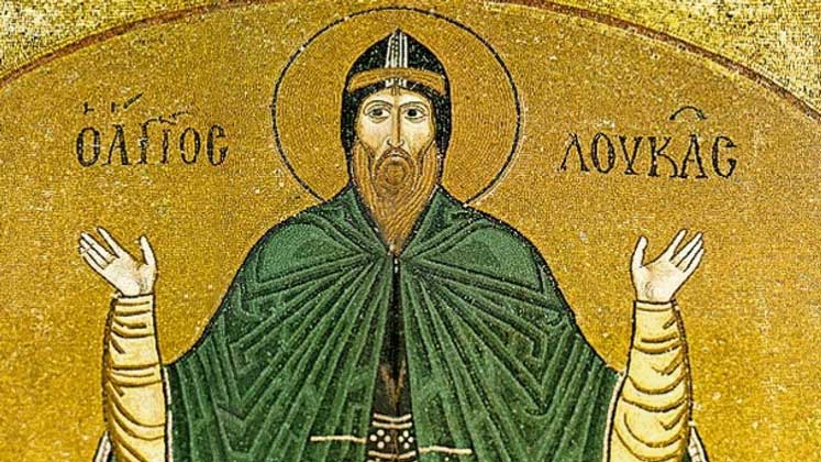 "Τῶν ἀσκητῶν ὡραιότης..." - Λειτουργικά κείμενα - Λατρευτική ζωή - Απαρχή