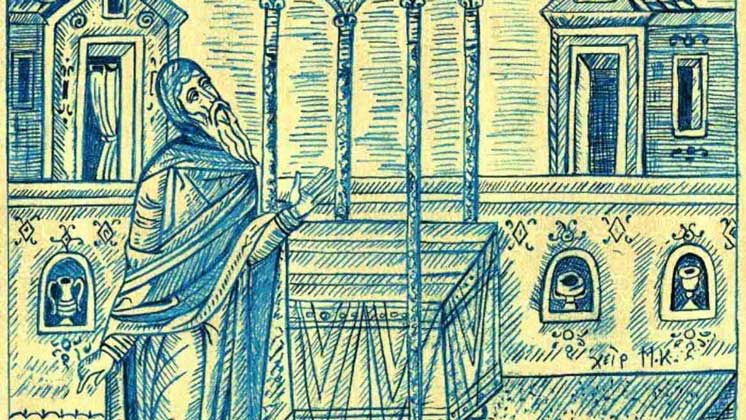 «Ταῖς ἐξ ἔργων καυχήσεσι...» - Λειτουργικά κείμενα - Λατρευτική ζωή - Απαρχή