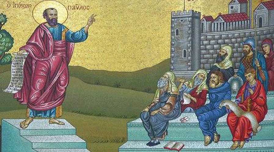 Χριστιανικός εξελληνισμός ή εκχριστιανισμένος ελληνισμός; - Κείμενα - Θεολογία - Απαρχή