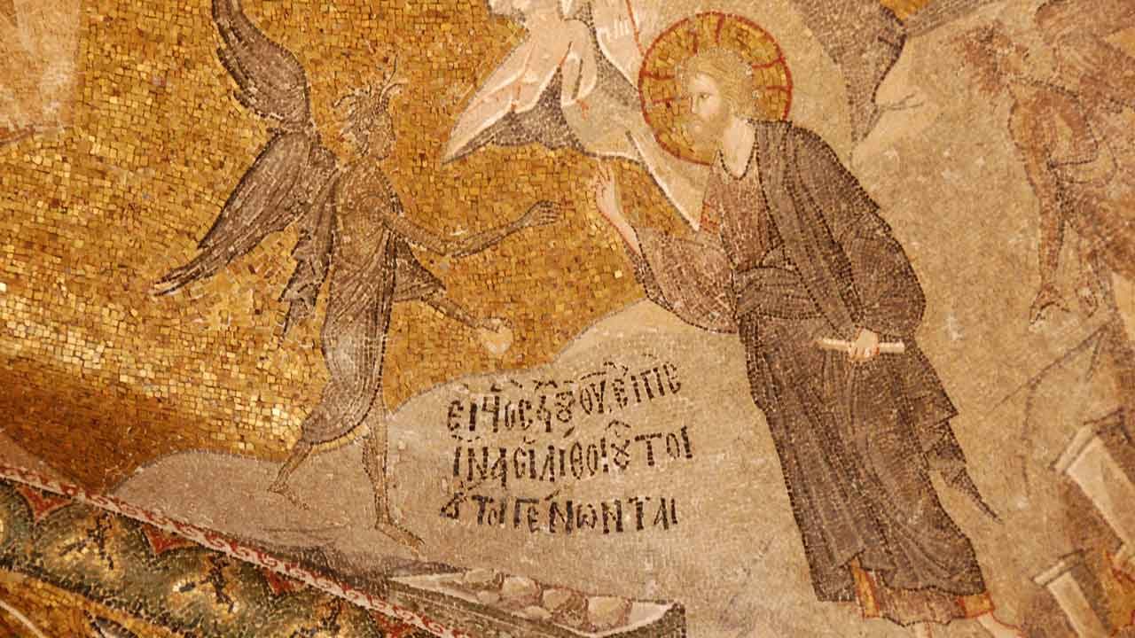 Κυριακή Δ΄ Νηστειών - Ιωάννου της Κλίμακος - Ευαγγέλιο Κυριακής - Μ. Τεσσαρακοστή - Απαρχή - Θεολογία