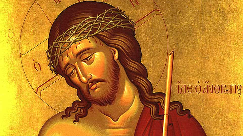 «Ἰδού ὁ Νυμφίος ἔρχεται…»