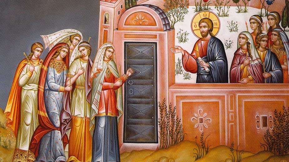 «Για την ελεημοσύνη και τις δέκα παρθένες» - Πατερικός λόγος - Κείμενα - Απαρχή