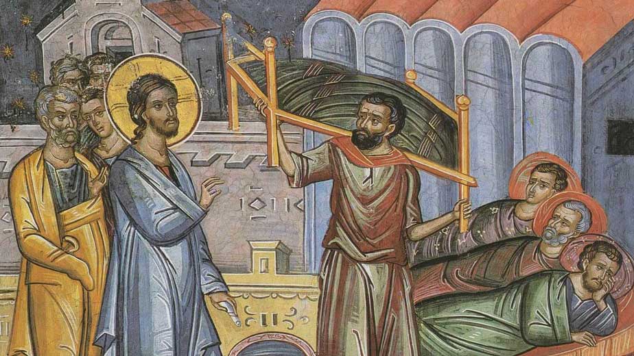 Ευαγγέλιο Κυριακής 24.7.2022 - Ευαγγέλιο - Λατρευτική ζωή - Απαρχή