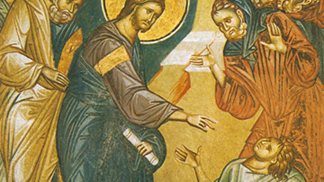 Ευαγγέλιο Κυριακής 21.8.2022 - Ευαγγέλιο - Λατρευτική ζωή - Απαρχή