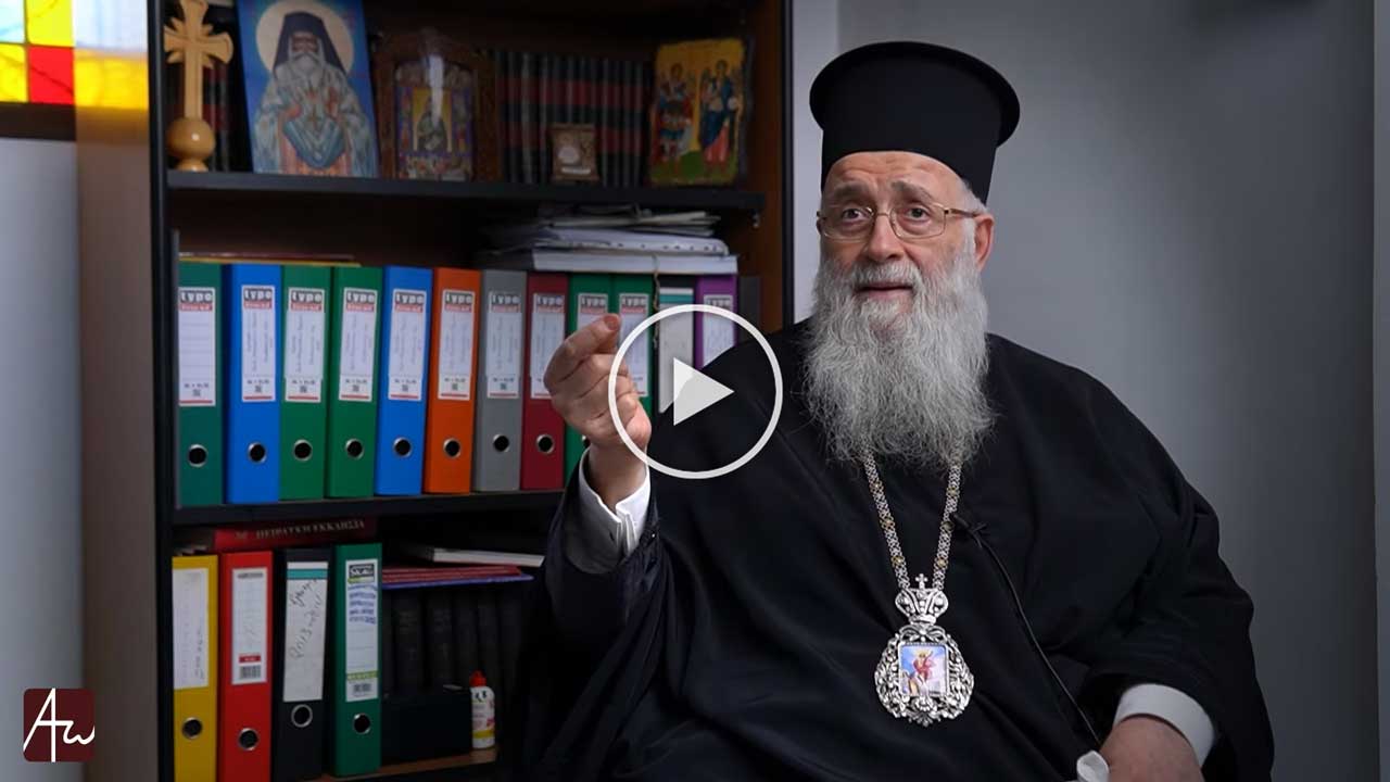 «Χαίροις, μετά Θεόν ἡ Θεός...» - Θεολογικός λόγος - Εκπομπές - Απαρχή