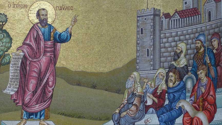 Απόστολος Κυριακής 18.9.2022 - Απόστολος - Λατρευτική ζωή - Απαρχή