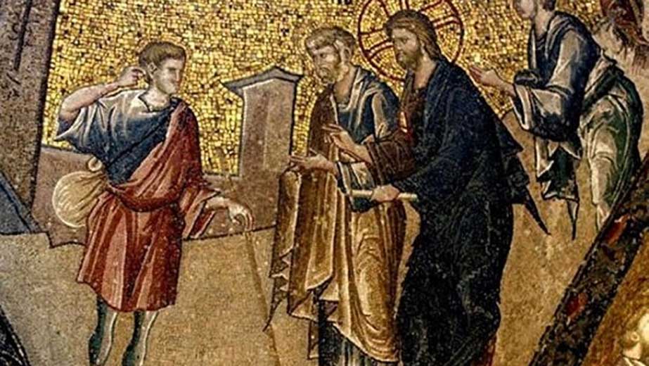 Ευαγγέλιο Κυριακής 4.9.2022 - Ευαγγέλιο - Εκκλησιαστική ζωή - Απαρχή