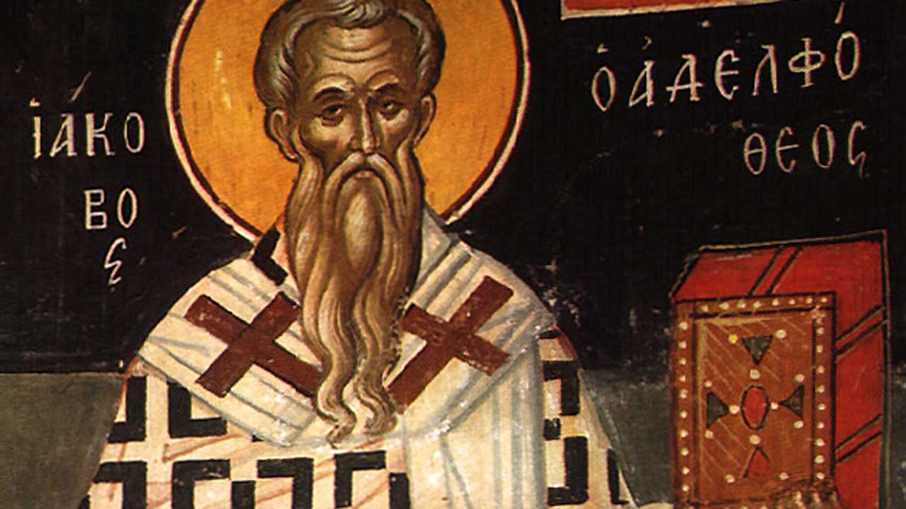 Απόστολος Κυριακής 23.10.2022 - Απόστολος - Κείμενα - Απαρχή