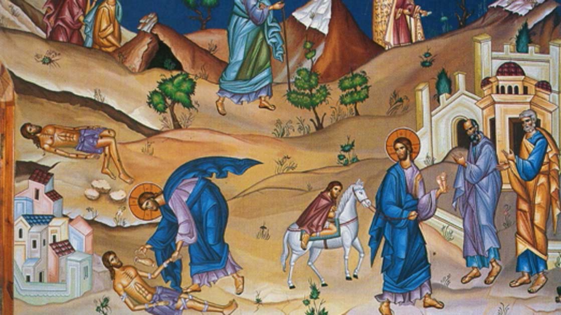 Ευαγγελίο Κυριακής 13.11.2022 - Απόστολος - Απαρχή