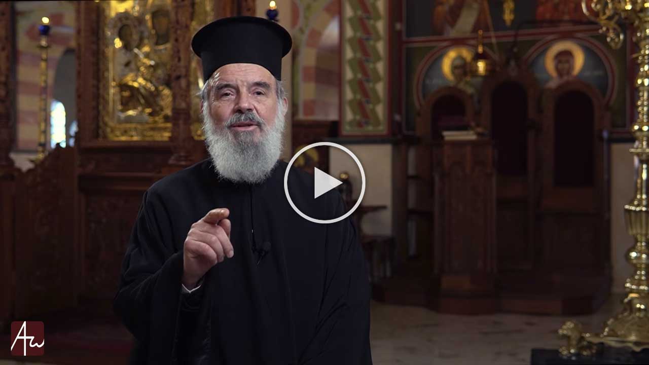 Η «ἐν Χριστῷ» λατρευτική ζωή - Λατρεία - Εκπομπές - Απαρχή