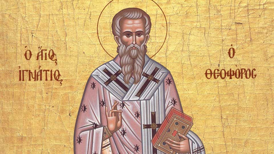 "Προς Τραλλιανούς" - Πατερικός λόγος - Κείμενα - Απαρχή