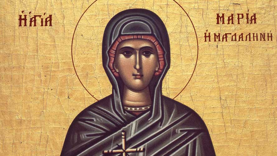 Read more about the article «Τῆς Μαγδαληνῆς Μαρίας…»