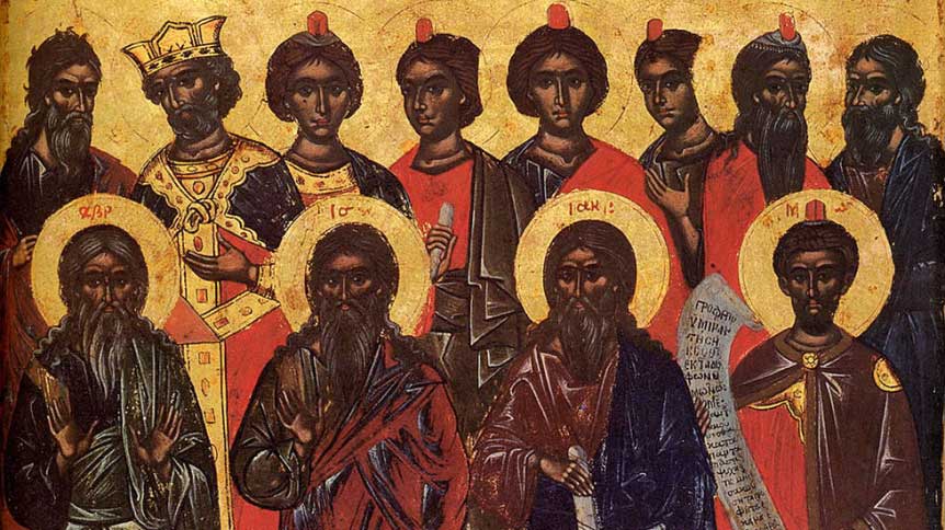 Ευαγγέλιο Κυριακής 11.12.2022 - Ευαγγέλιο - Απαρχή