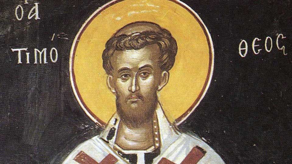 Απόστολος Κυριακής 22.1.2022 - Απόστολος - Κείμενα - Απαρχή