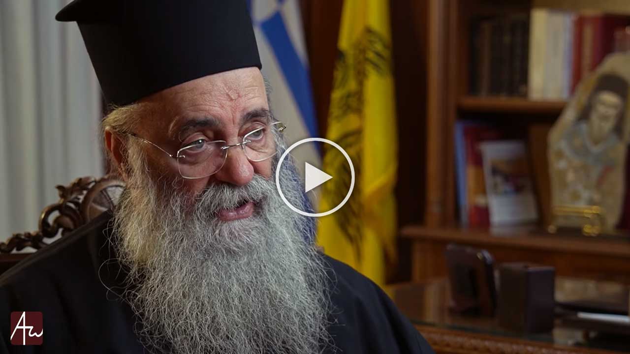 Θεία Ευχαριστία: Το Μυστήριο των Μυστηρίων - Εκπομπές - Απαρχή