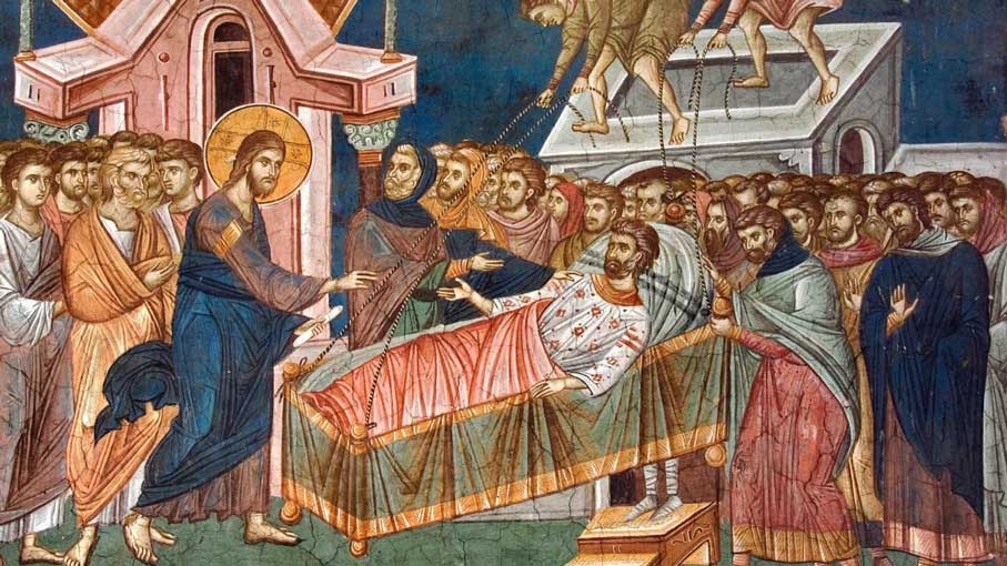 Ευαγγέλιο Κυριακής 12.3.2023 - Ευαγγέλιο - Κείμενα - Απαρχή