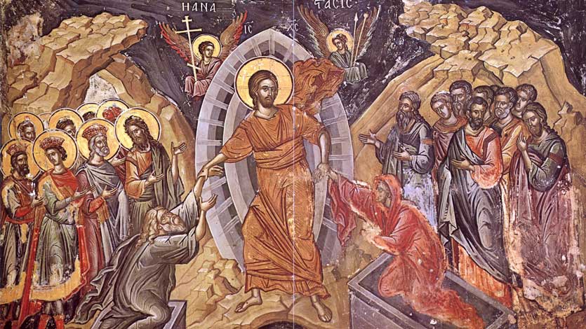 Ευαγγέλιο της Κυριακής του Αγίου Πάσχα - Ευαγγέλιο - Κείμενα - Απαρχή