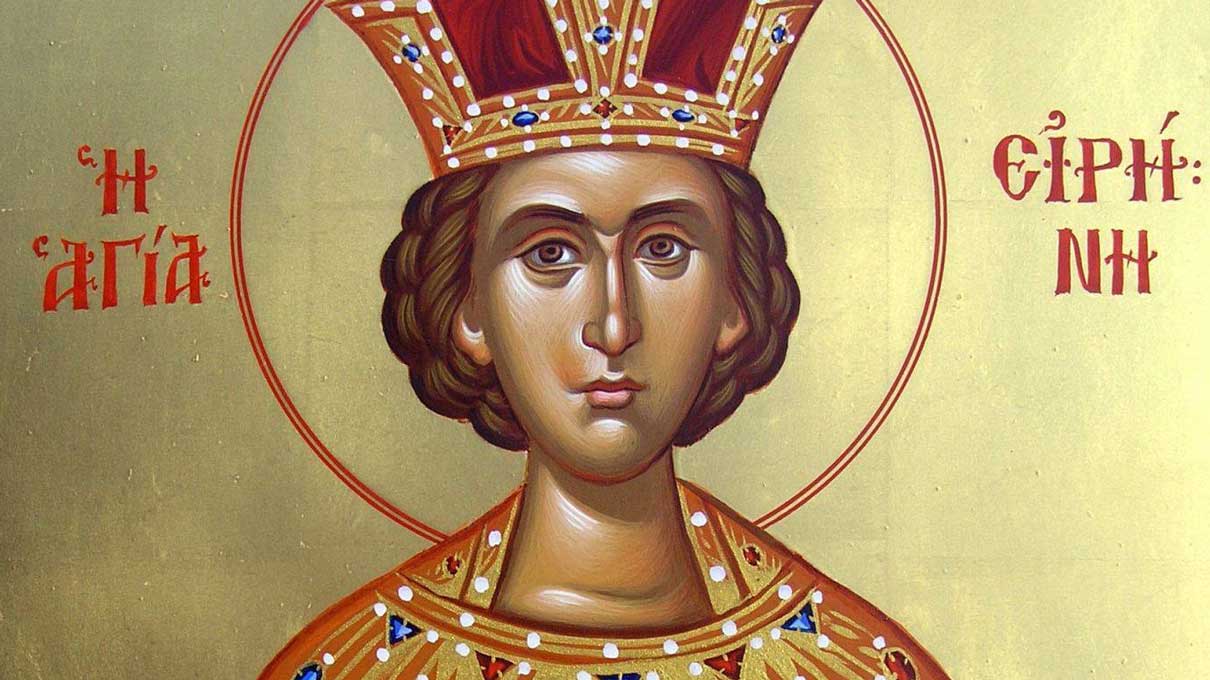 «Η Αγία μεγαλομάρτυς Ειρήνη» - π. Ανανία Κουστένη - Πατερικός λόγος - Κείμενα - Απαρχή