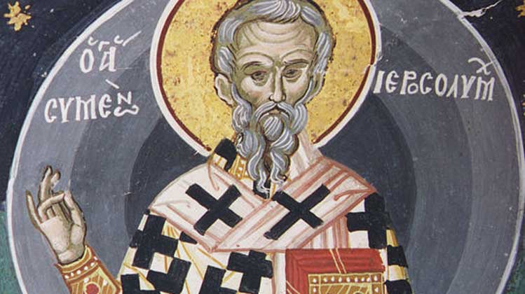 Συναξάριον Αγίου Συμεών, επισκόπου Ιεροσολύμων