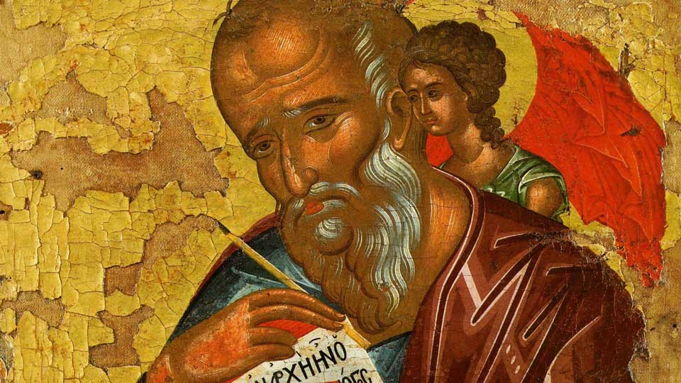 «Ἡ σύναξις τοῦ Ἁγίου Ἀποστόλου καὶ Εὐαγγελιστοῦ Ἰωάννου τοῦ Θεολόγου» - Αγίου Νικοδήμου του Αγιορείτου - Πατερικός λόγος - Κείμενα - Απαρχή