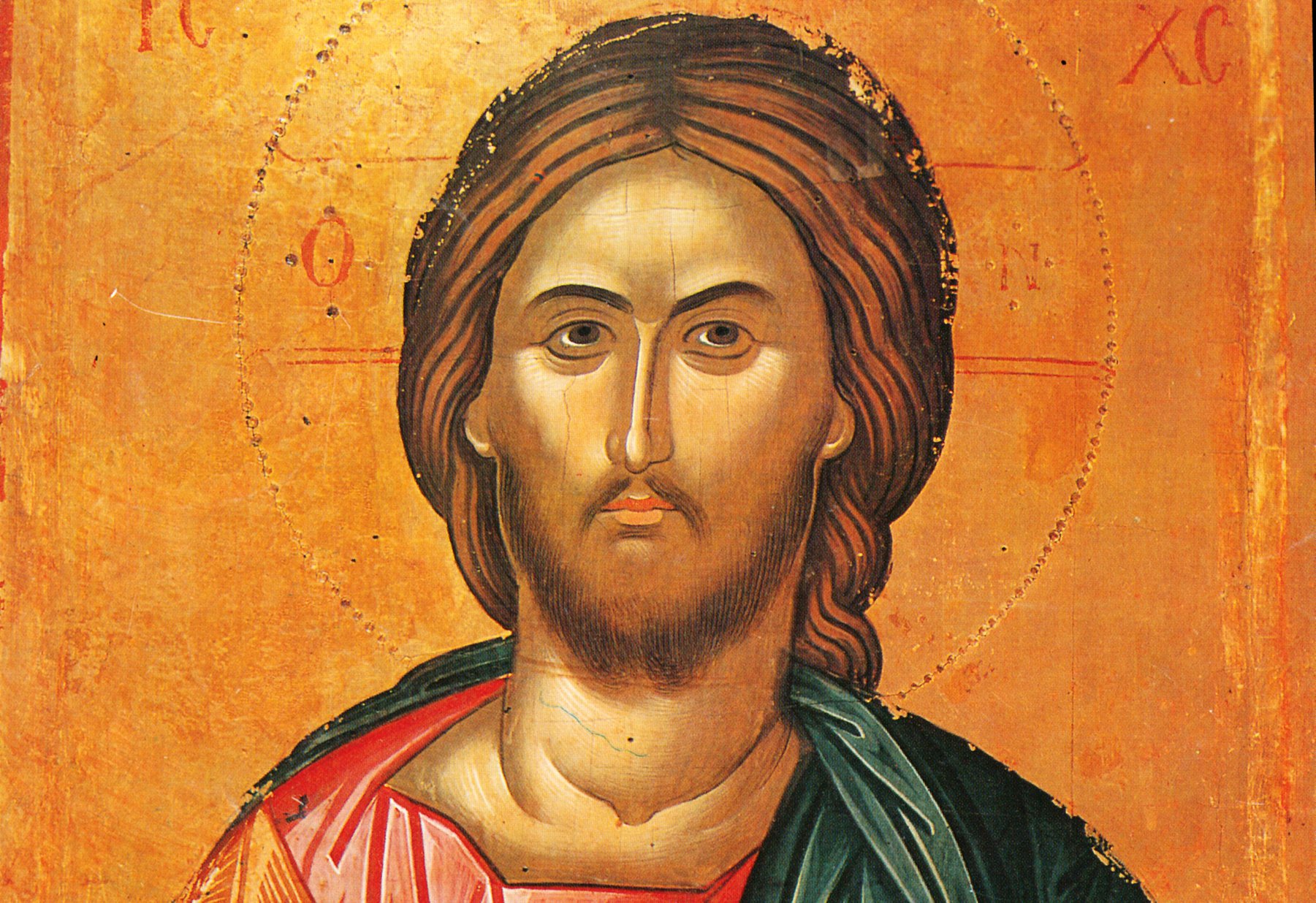 Ευαγγέλιο της Κυριακής των Αγίων Πάντων - Ευαγγέλιο - Κείμενα - Απαρχή