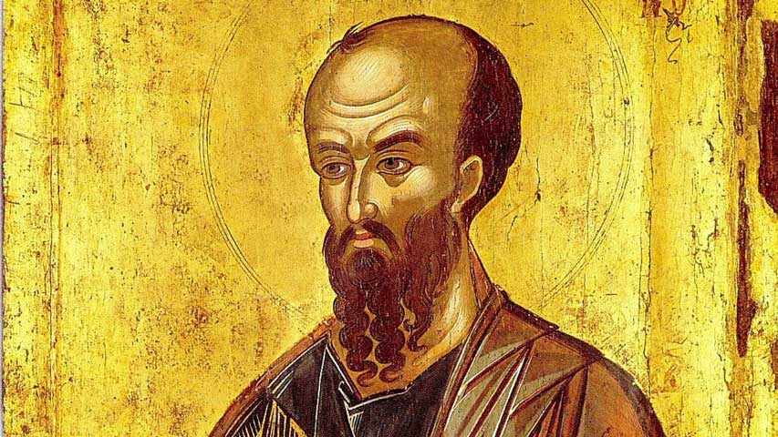 Απόστολος Κυριακής 28.5.2023 - Απόστολος - Κείμενα - Απαρχή