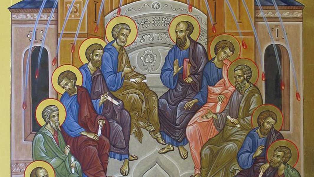 Απόστολος Κυριακής της Πεντηκοστής - Απόστολος - Κείμενα - Απαρχή
