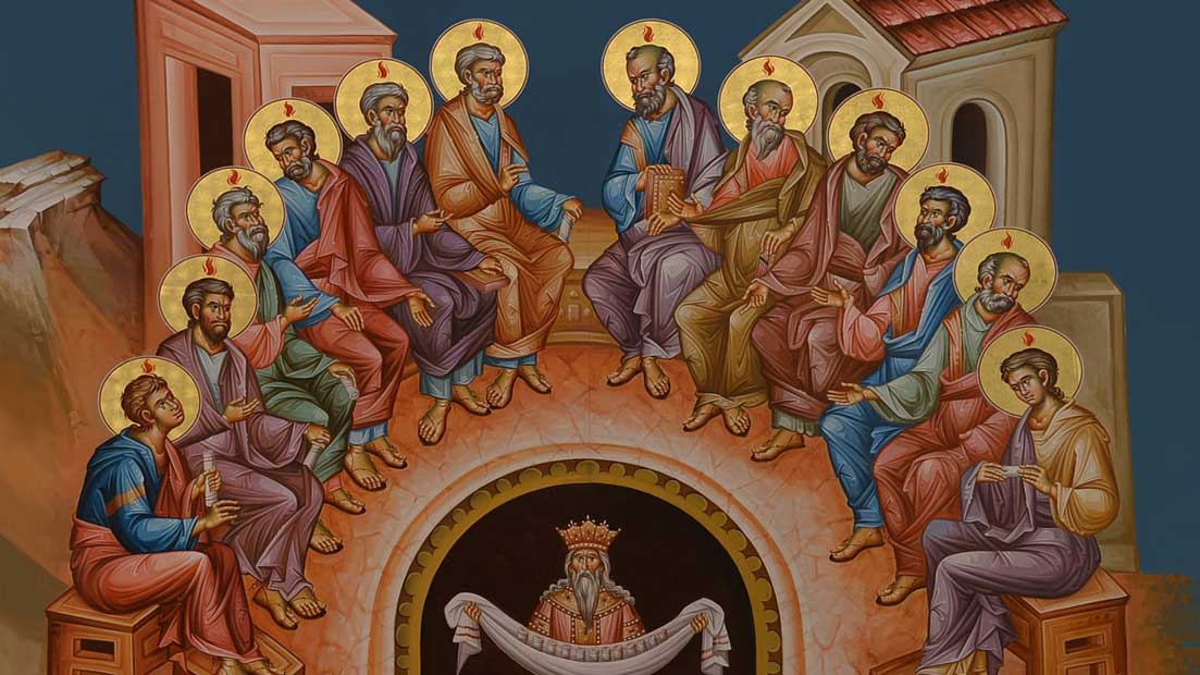 «Λόγος εἰς τήν Πεντηκοστήν» - Αγίου Γρηγορίου του Θεολόγου - Πατερικός λόγος - Κείμενα - Απαρχή