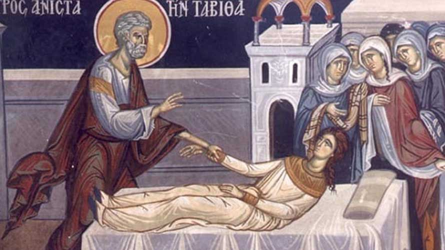 Απόστολος της Κυριακής του Παραλύτου - Απόστολος - Κείμενα - Απαρχή