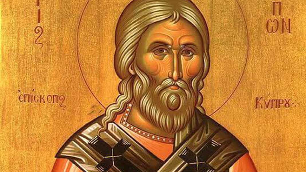 Συναξάριο Αγίου Ιερομάρτυρος Θεράποντος