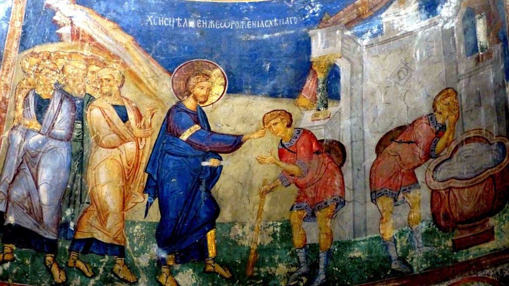 Ευαγγέλιο της Κυριακής του Τυφλού - Ευαγγέλιο - Κείμενα - Απαρχή