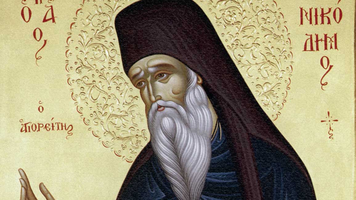 «Μελέτη εἰς τήν Ἀνάστασιν τοῦ Κυρίου» - Πατερικός λόγος - Κείμενα - Απαρχή