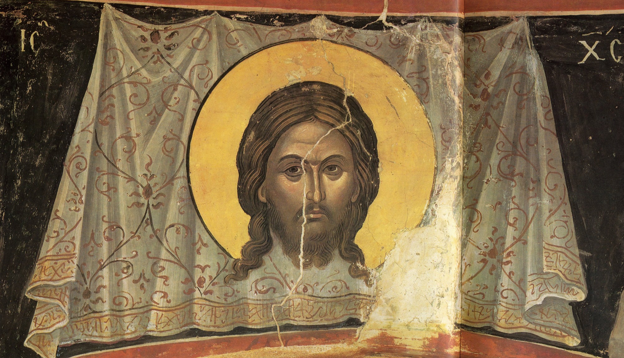 Ευαγγέλιο Κυριακής 16.7.2023 - Ευαγγέλιο - Κείμενα - Απαρχή