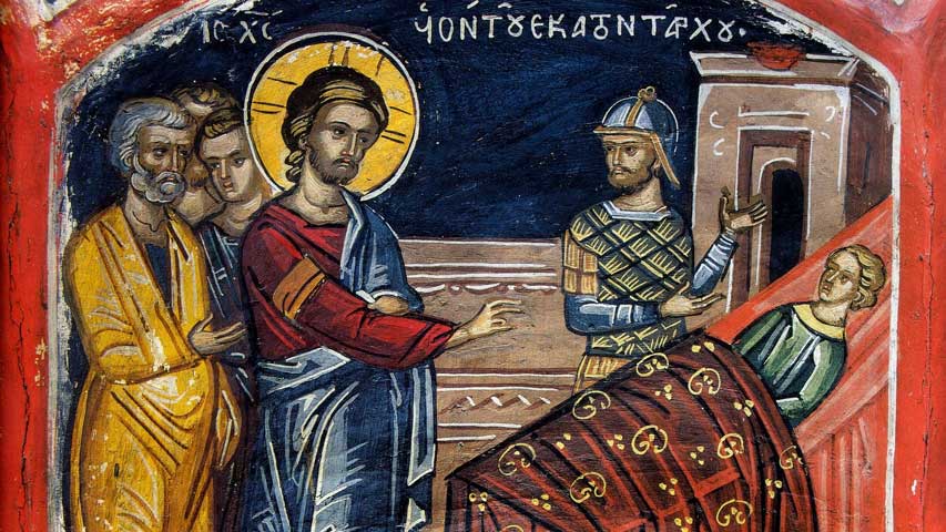 Ευαγγέλιο Κυριακής 2.7.2023 - Ευαγγέλιο - Κείμενα - Απαρχή