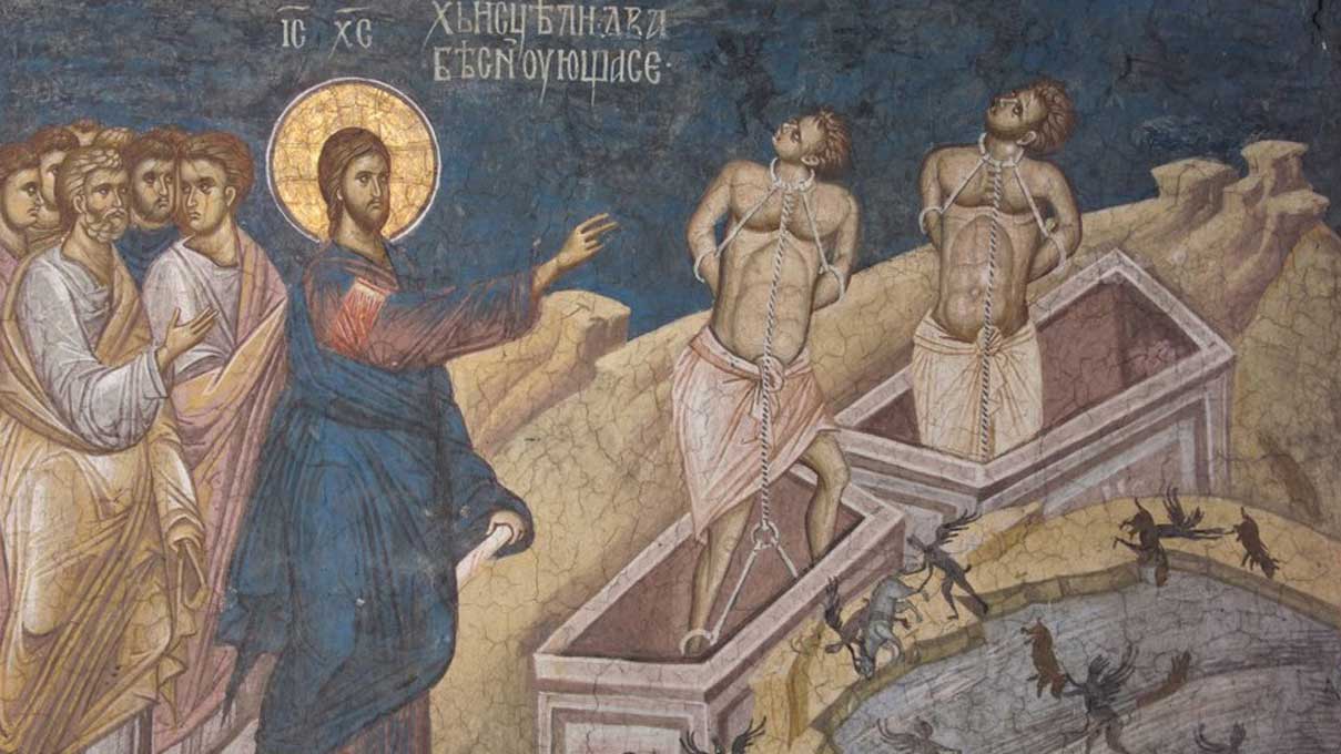 Ευαγγέλιο Κυριακής 9.7.2023 - Ευαγγέλιο - Κείμενα - Απαρχή