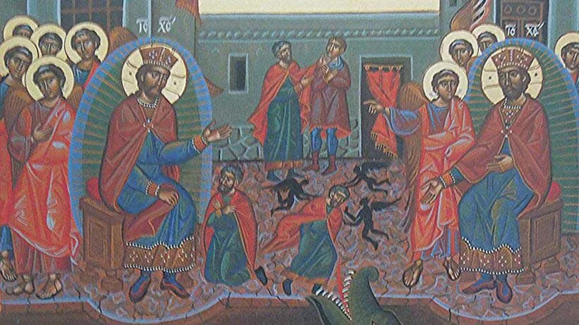 Ευαγγέλιο Κυριακής 20.8.2023 - Ευαγγέλιο - Κείμενα - Απαρχή