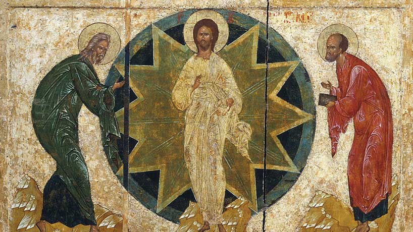 «Ὁμιλία εἰς τὴν Θείαν Μεταμόρφωσιν τοῦ Κυρίου ἡμῶν Ἰησοῦ Χριστοῦ» - Πατερικός λόγος - Κείμενα - Απαρχή