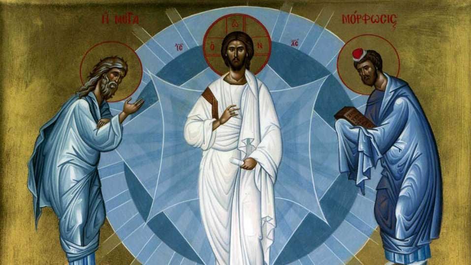 Απόστολος της Μεταμορφώσεως του Σωτήρος - Απόστολος - Κείμενα - Απαρχή