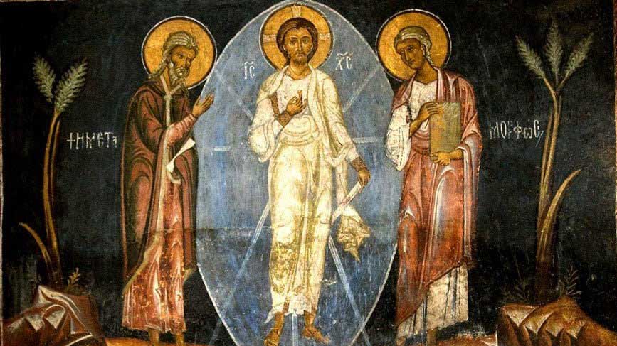 Ευαγγέλιο της Μεταμορφώσεως του Σωτήρος - Ευαγγέλιο - Κείμενα - Απαρχή