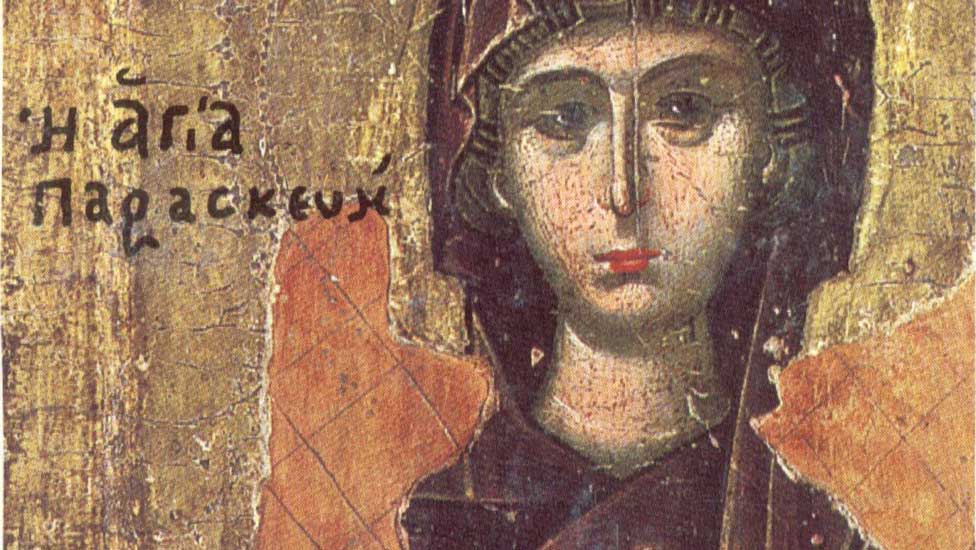 «Δεῦτε πάντα τῆς γῆς τὰ πέρατα…»